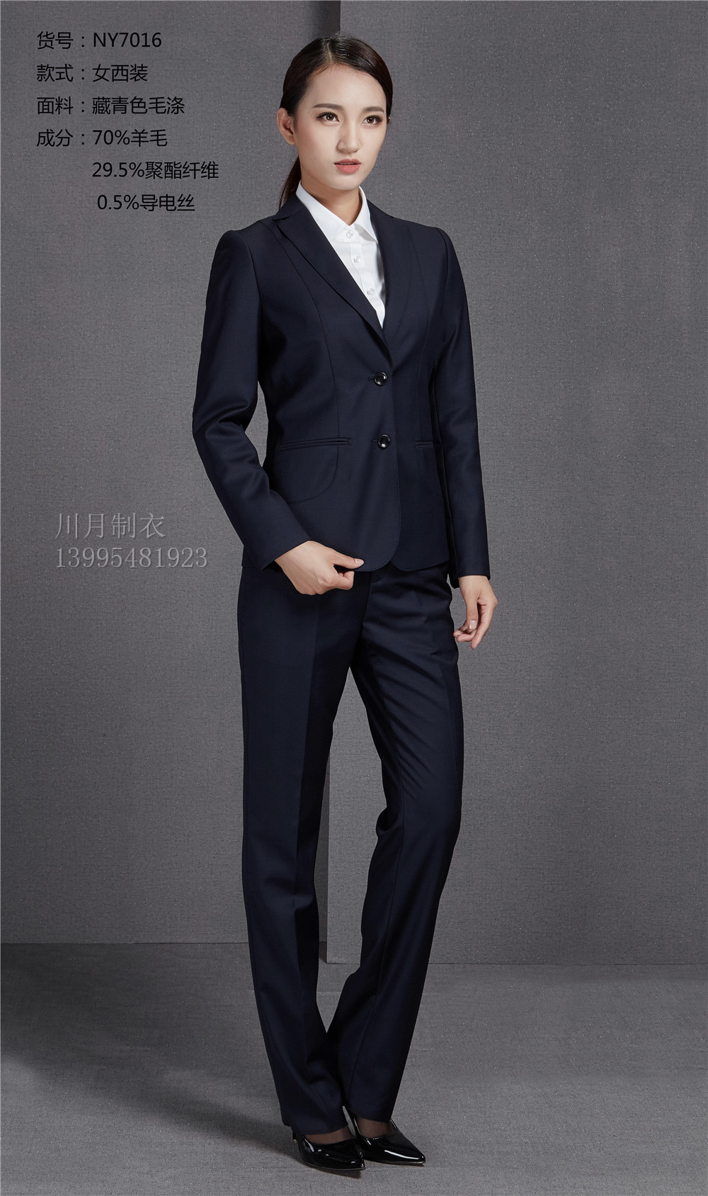 NY7016 34頁(yè).jpg