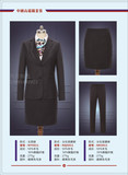 西裝NY5011