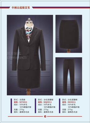 西裝NY5011