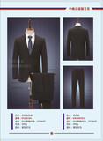 西裝H100101