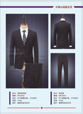 西裝HY1015