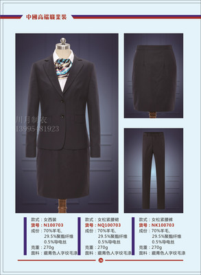 西裝N100703