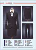 西裝NY1015