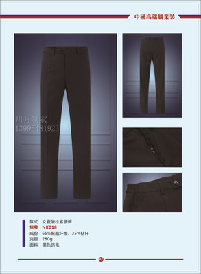 西裝NK018