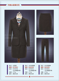 西裝NY5009