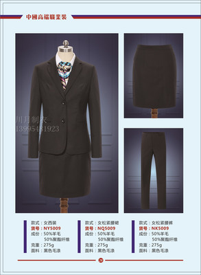 西裝NY5009