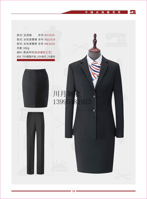 西裝NY1019