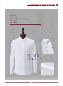 HC153
