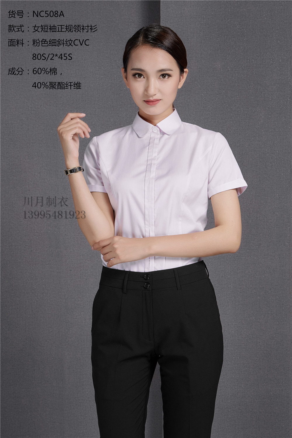 NC508A 81頁(yè).jpg