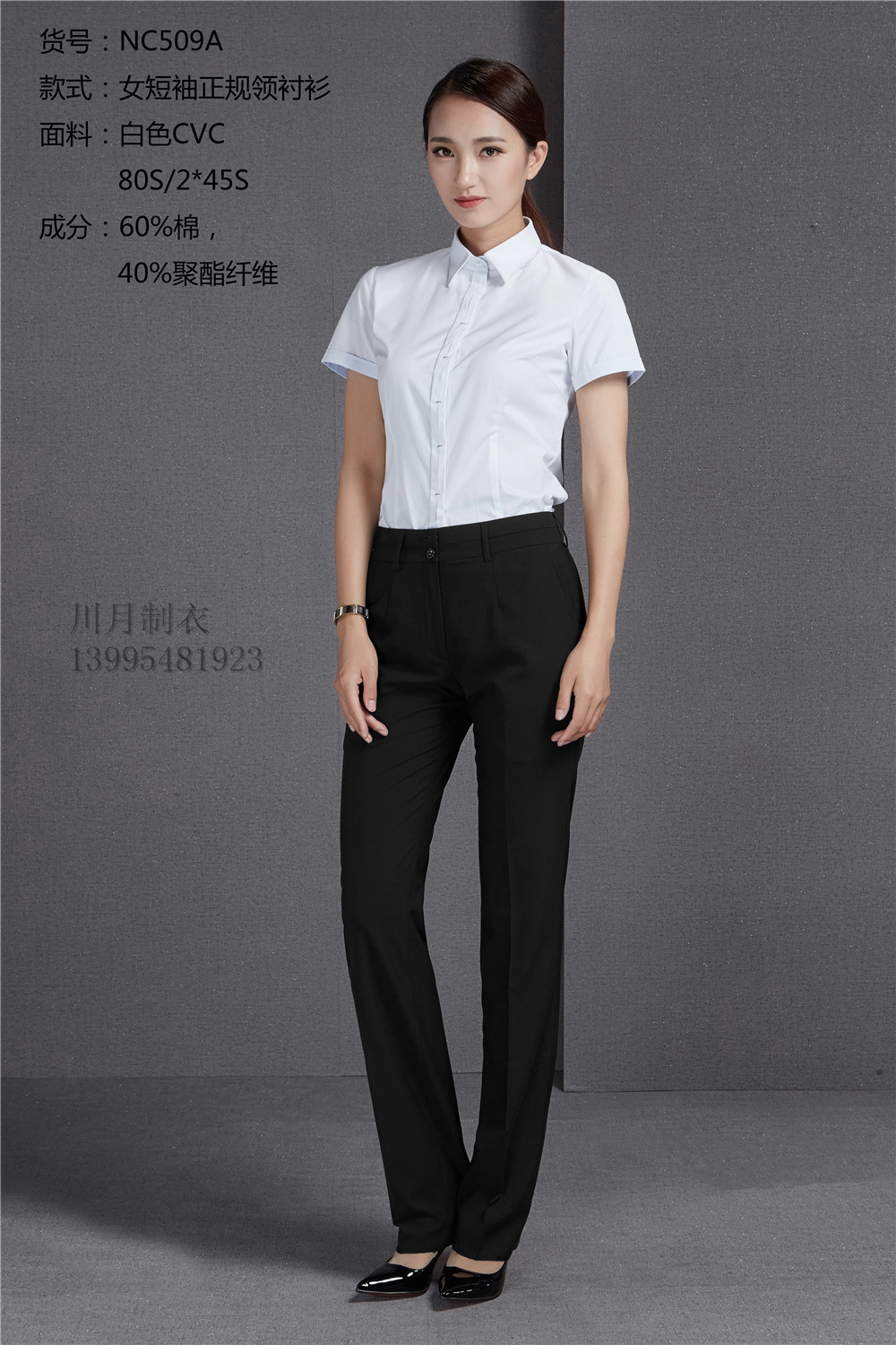 NC509A 84頁(yè).jpg