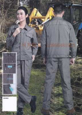 內(nèi)蒙服裝廠