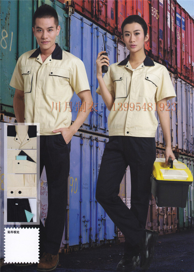 內(nèi)蒙服裝廠