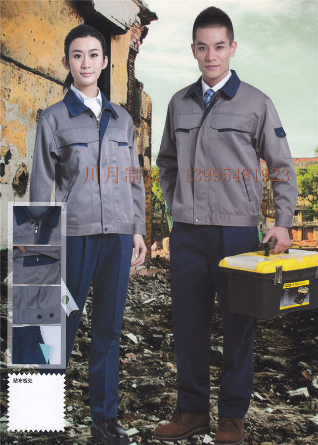 寧夏服裝廠(chǎng)