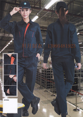 寧夏工作服