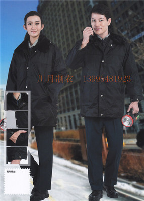 內(nèi)蒙工作服定做