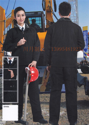 銀川工作服