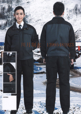 銀川工作服
