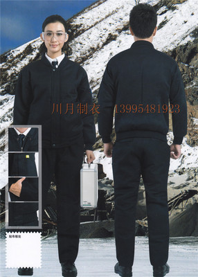 銀川工作服定做