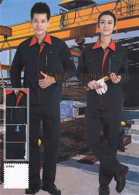 內(nèi)蒙工作服定做