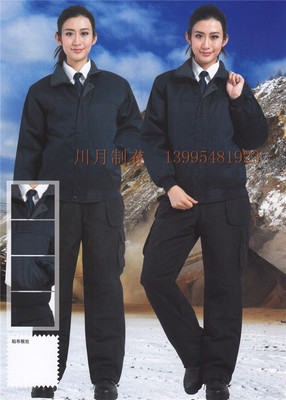 銀川工作服