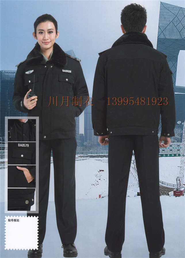 銀川工作服定做