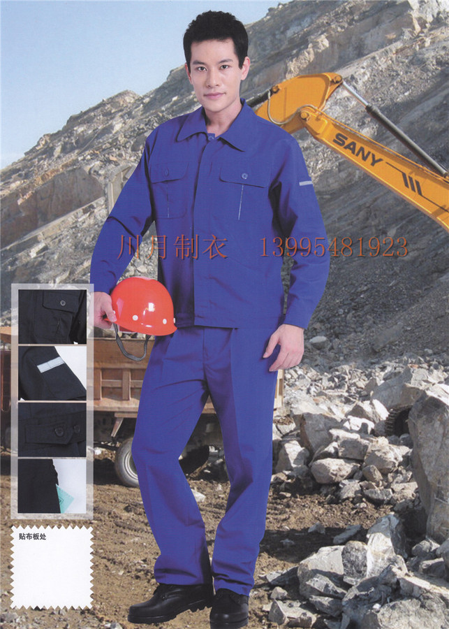 寧夏工作服