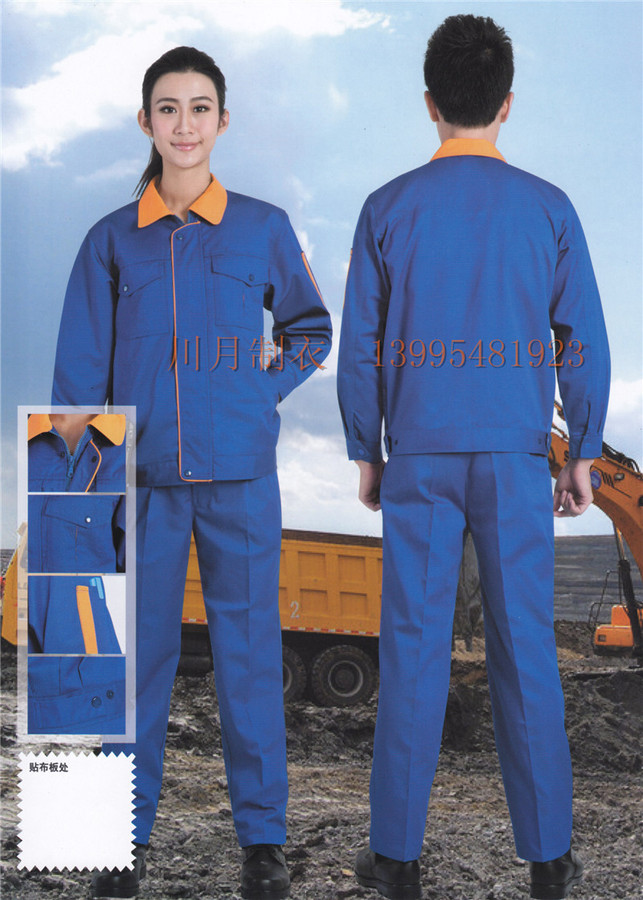 內(nèi)蒙工作服定做