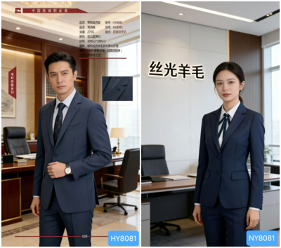 韩版西服